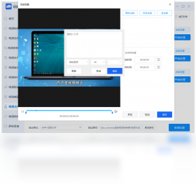 ������Ƶת�������԰�v2.0.5.100 ��Ƶ��ʽת��