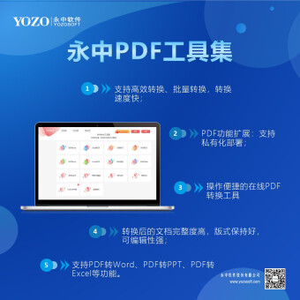 ����PDF���߼�PC������v1.6.1.1761 ���°�