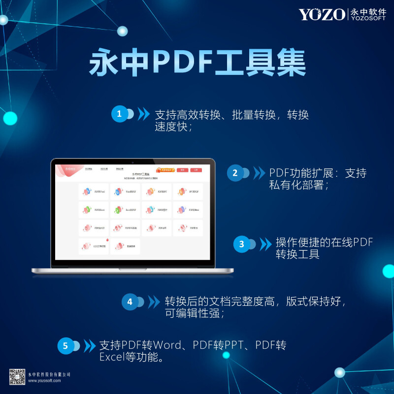 ����PDF���߼�PC������v1.6.1.1761 ���°�