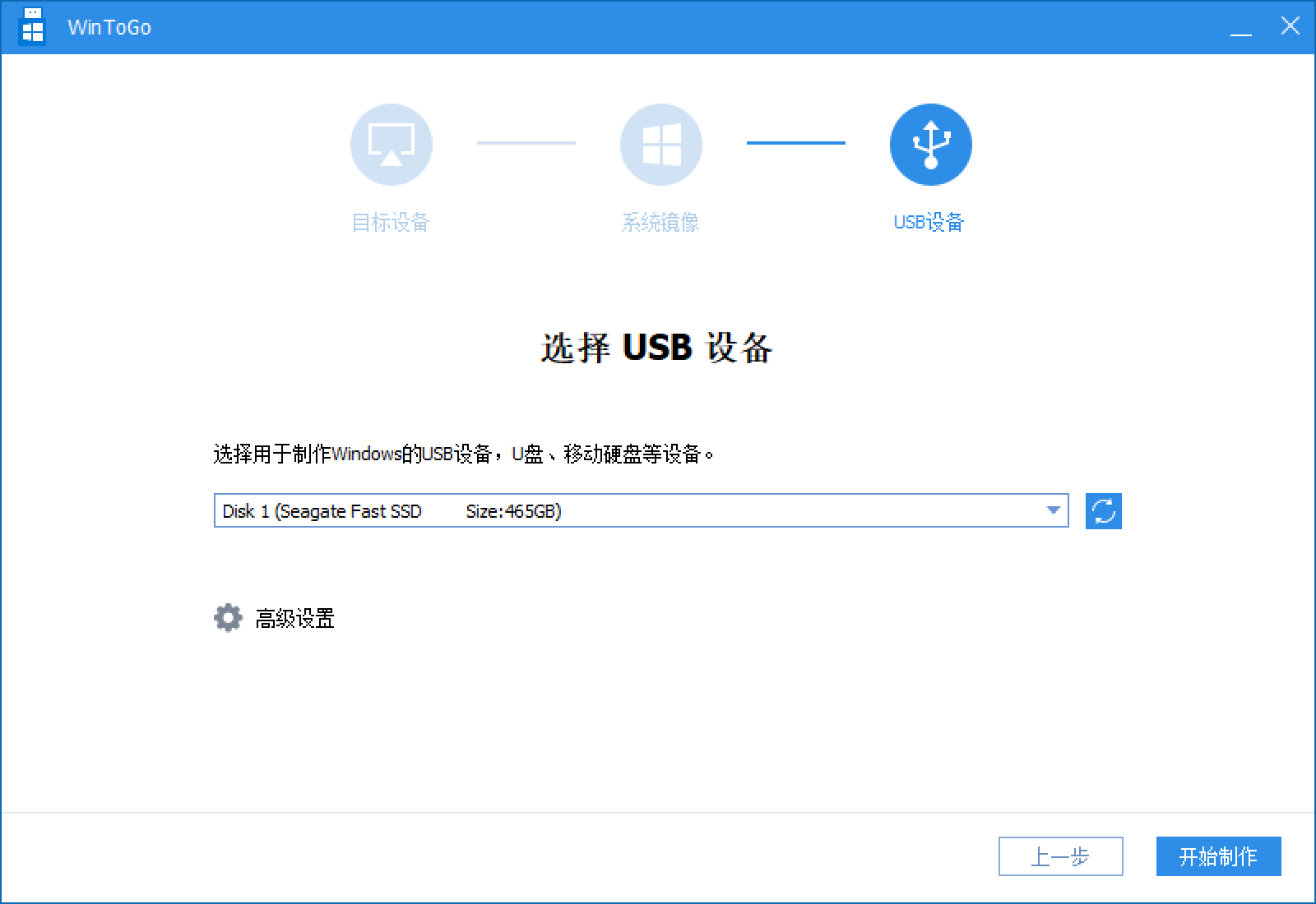 WinToGo���԰�v1.0.0.0 ��Яϵͳ��������