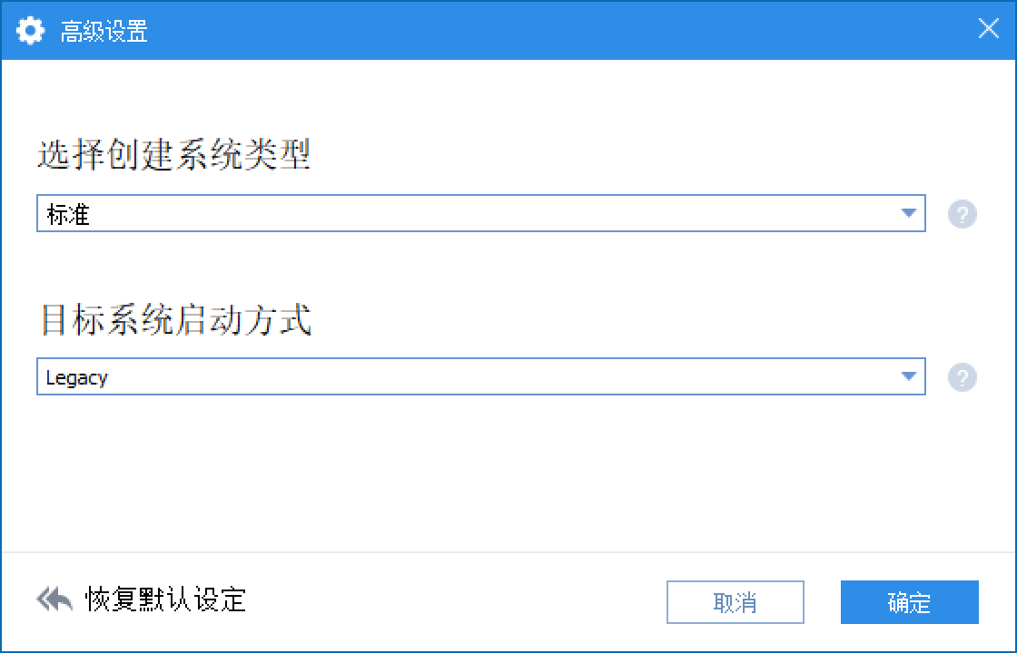 WinToGo���԰�v1.0.0.0 ��Яϵͳ��������