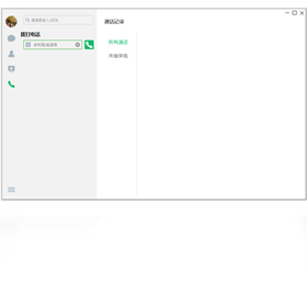 ʵ��pc��v2.0.9.5 �����罻����