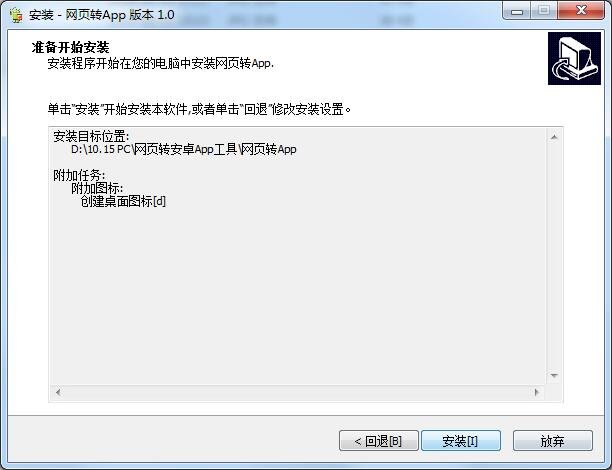 ��ҳתApp���԰�v1.0.0 ��ҳ�������