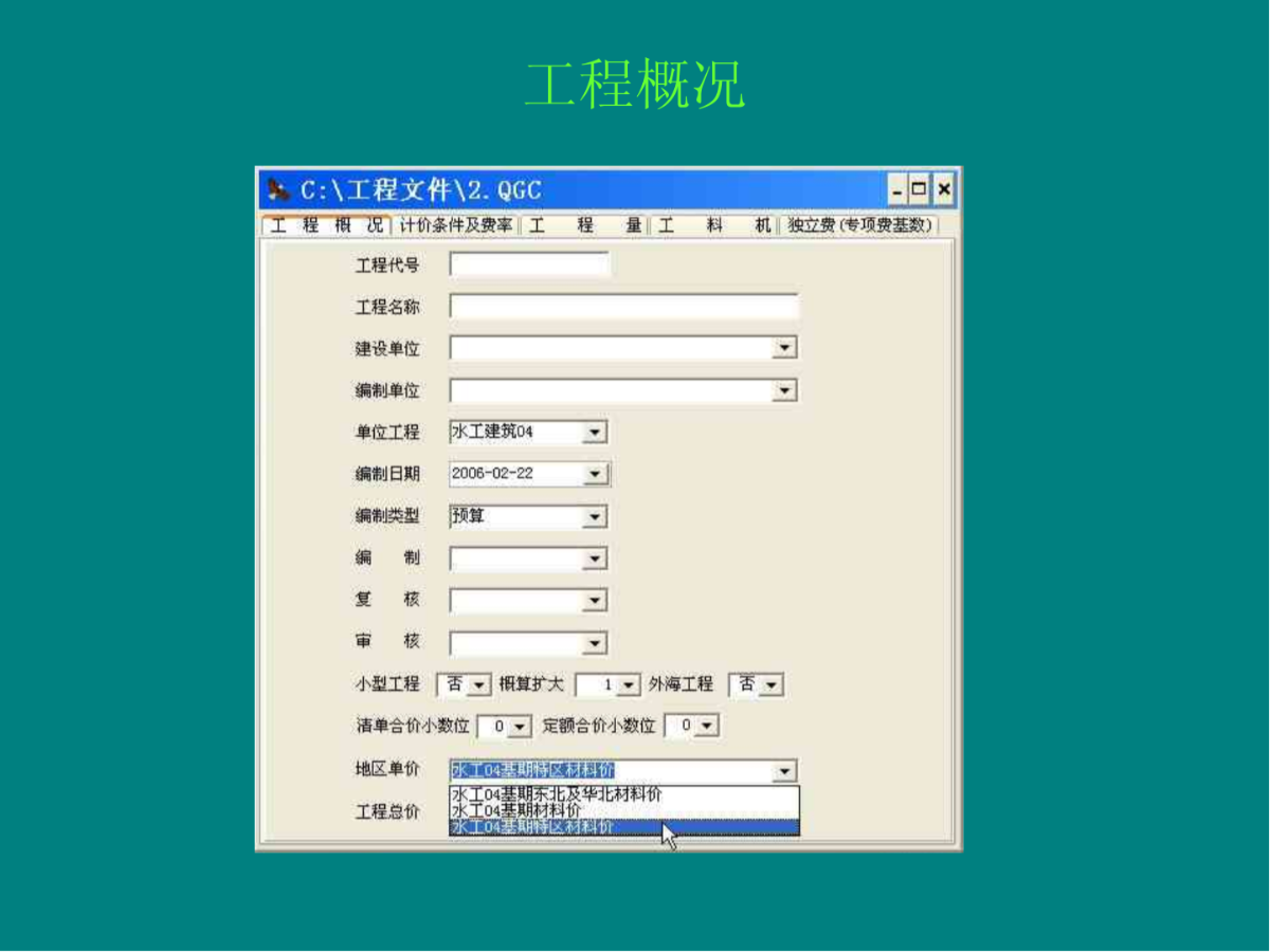 �ڼ����迣19��Ԥ���������԰�v6.5.0.0 ���°�