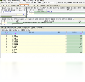 �ڼ����迣19��Ԥ���������԰�v6.5.0.0 ���°�