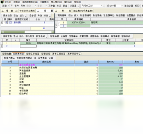 �ڼ����迣19��Ԥ���������԰�v6.5.0.0 ���°�