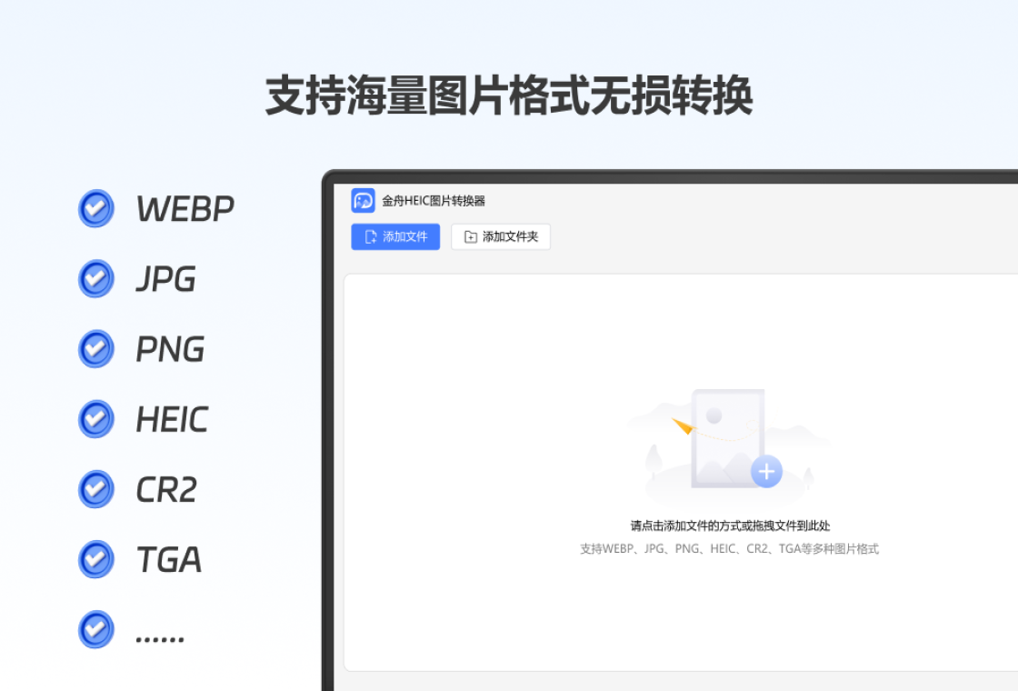 ����ƻ��HEICͼƬת�������԰�V3.6.4.0 �ٷ���