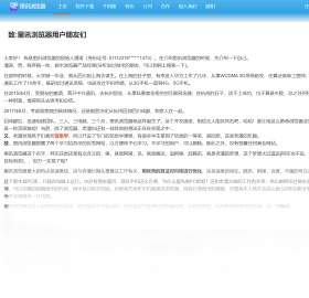 ��Ѷ��������԰�v1.0.0.0 ������������