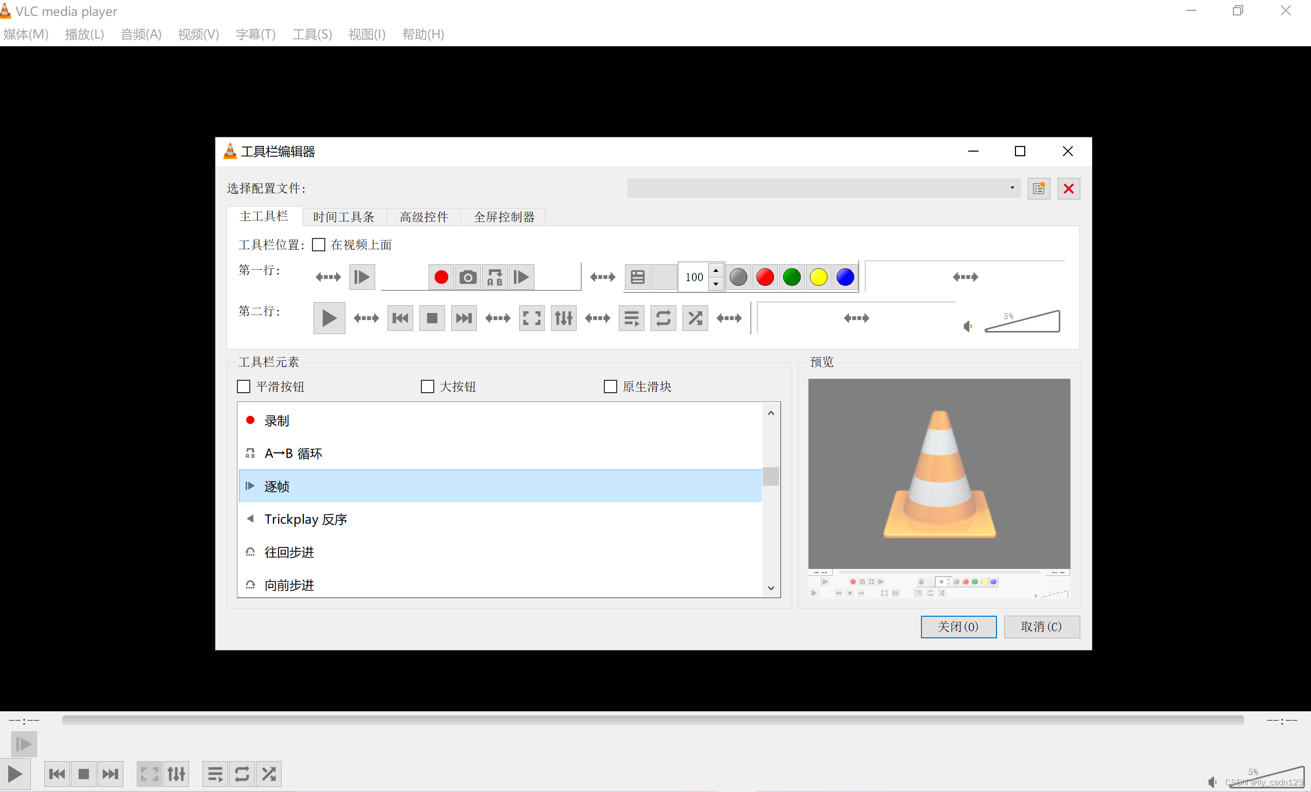 VLC Media Player���������԰�3.0.21 ȫ����Ƶ������