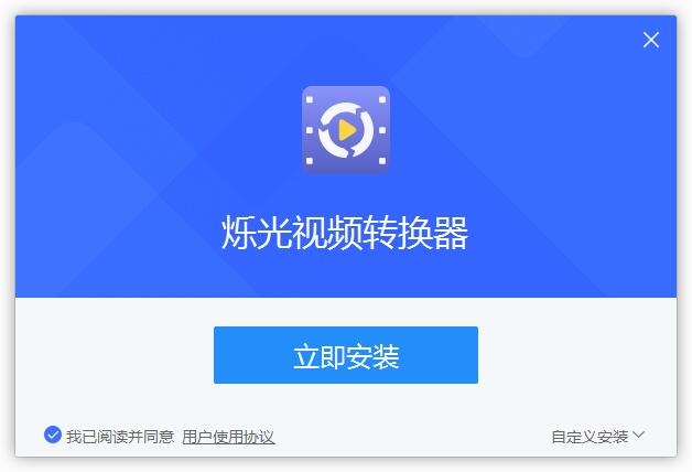˸����Ƶת�������԰�V1.0.0.2026 ��Ƶ��ʽת��