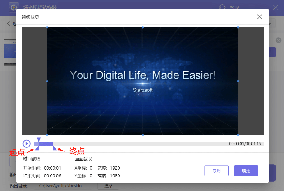 ˸����Ƶת�������԰�V1.0.0.2026 ��Ƶ��ʽת��