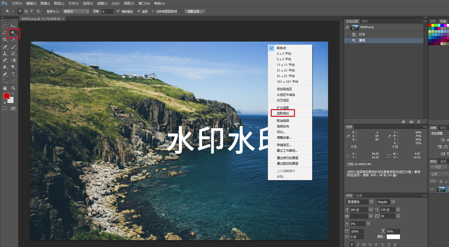 �ݹ�ȥˮӡ���԰�v1.0.0 һ��ȥ����ƵͼƬˮӡ