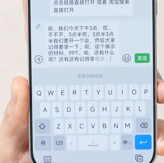 ����С�����뷨���°汾v0.2.346 ���°�