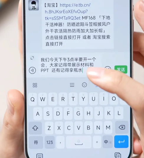 ����С�����뷨���°汾v0.2.346 ���°�