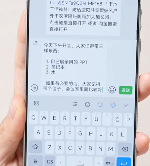����С�����뷨���°汾v0.2.346 ���°�