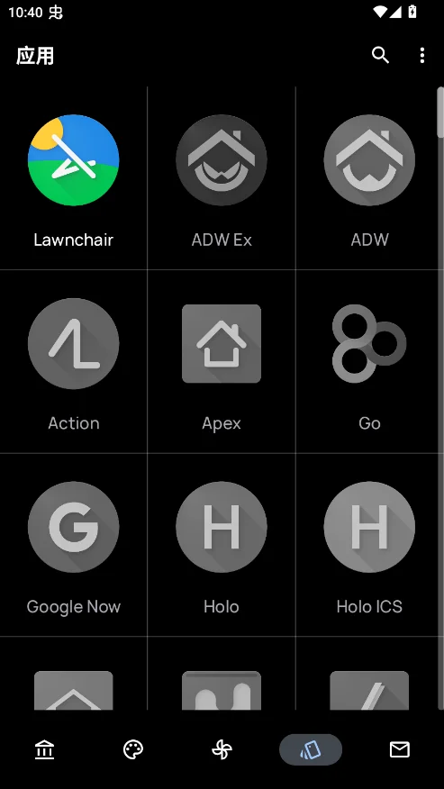 iliquidOSGlassͼ����appv1.3.2 ���°�