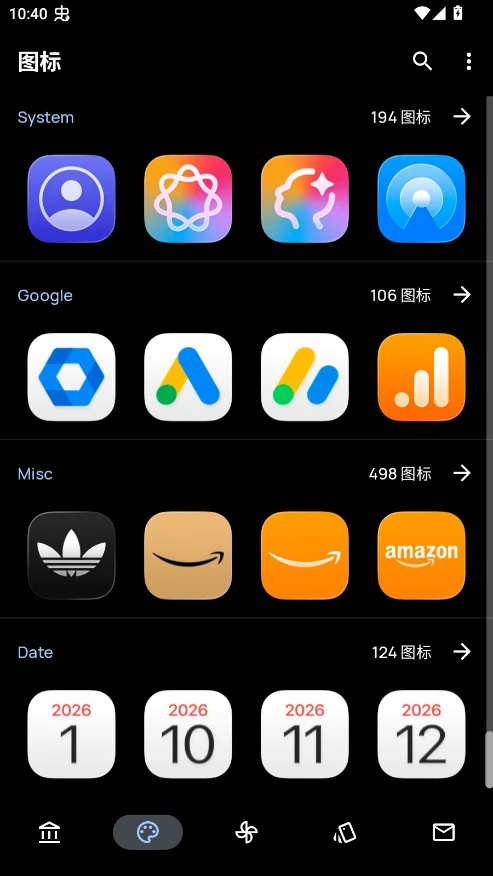 iliquidOSGlassͼ����appv1.3.2 ���°�