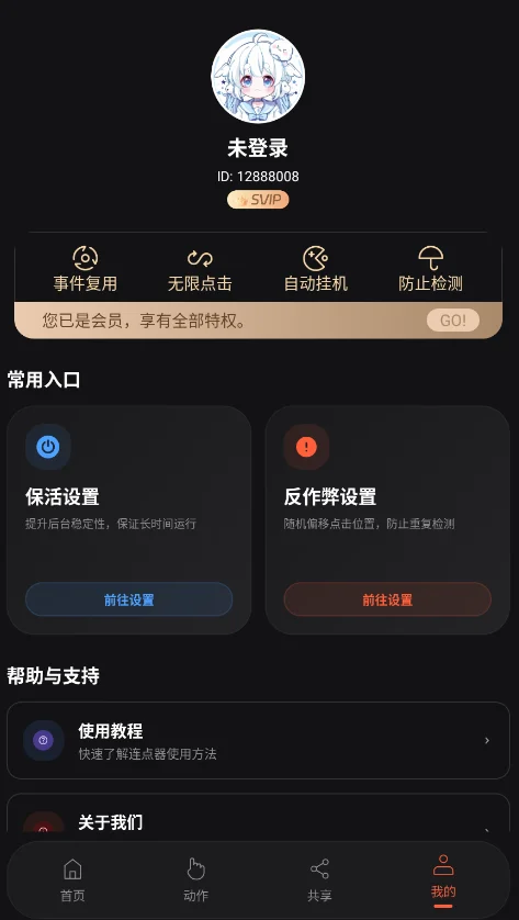 ����Զ��������ٷ���Appv1.0.1 ���°�