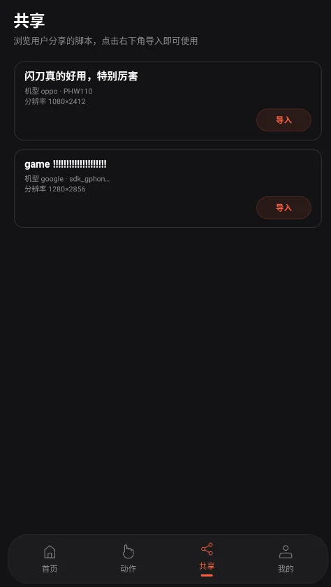 ����Զ��������ٷ���Appv1.0.1 ���°�