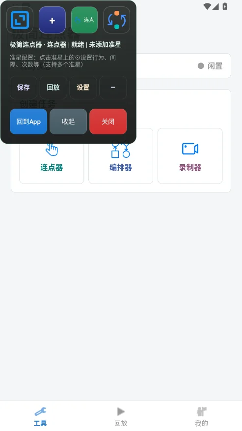 �ڴ�è���������ֻ���v1.0.1 ������������Ķ�����