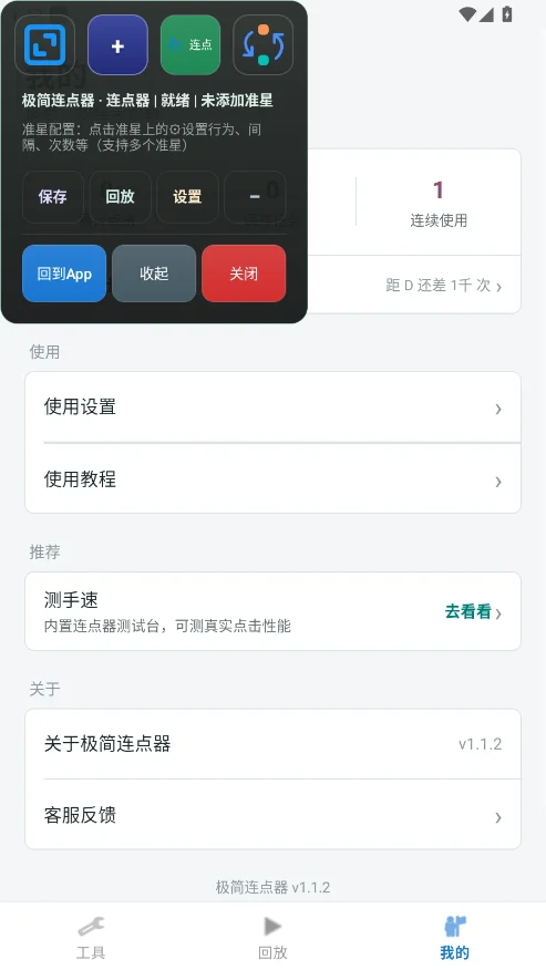 �ڴ�è���������ֻ���v1.0.1 ������������Ķ�����