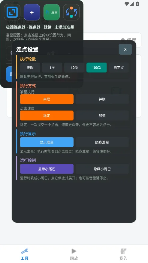 �ڴ�è���������ֻ���v1.0.1 ������������Ķ�����