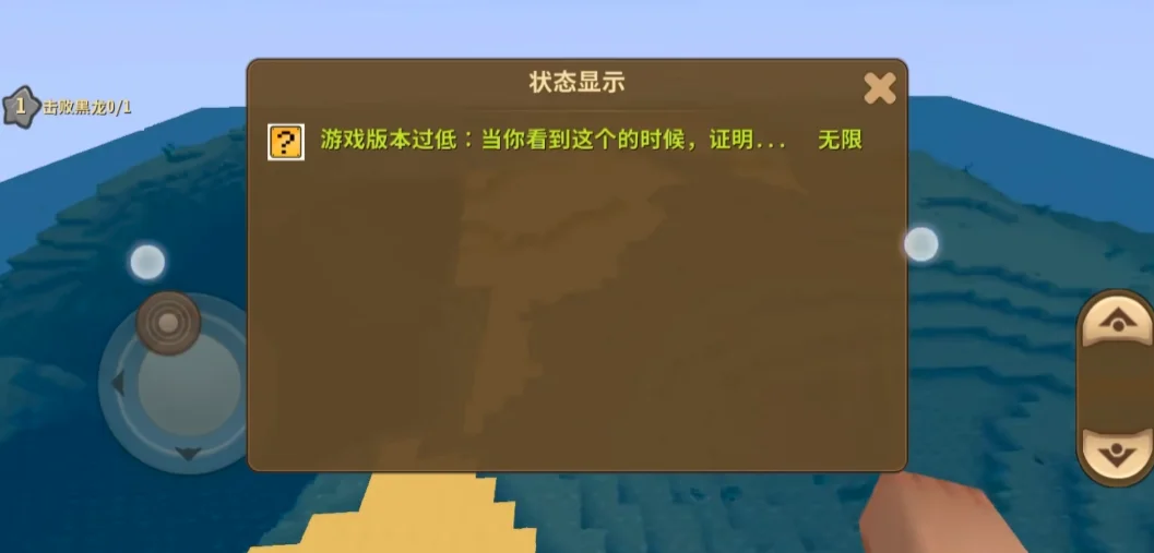 ��������0.26.7�汾��׿��v0.26.7 �ϰ汾