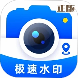 ����ˮӡ����ٷ�����appv1.3.4 �ֻ���