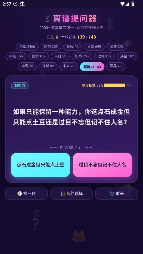 �����������ֻ���appv1.0 Ȥζ�Զ����ʻ�������