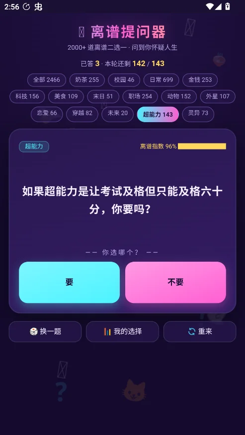 �����������ֻ���appv1.0 Ȥζ�Զ����ʻ�������