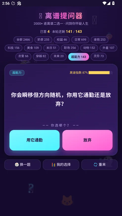 �����������ֻ���appv1.0 Ȥζ�Զ����ʻ�������