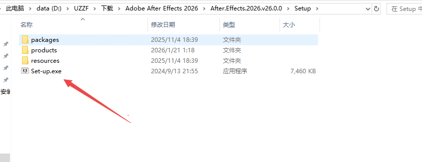 Adobe After Effects 2026�⼤���