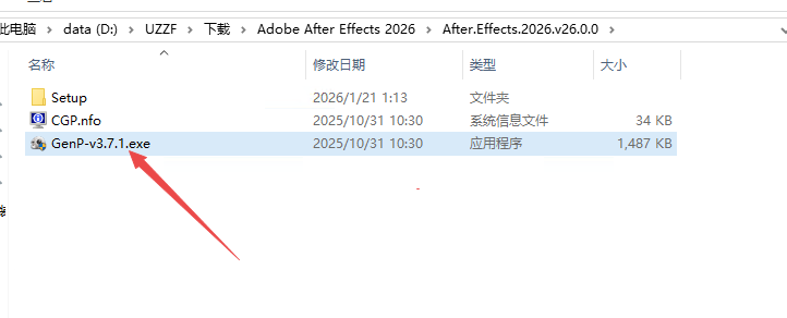 Adobe After Effects 2026�⼤���