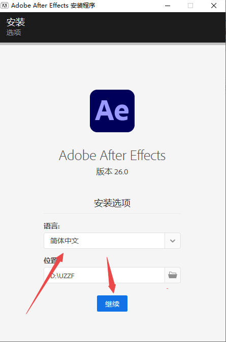 Adobe After Effects 2026�⼤���