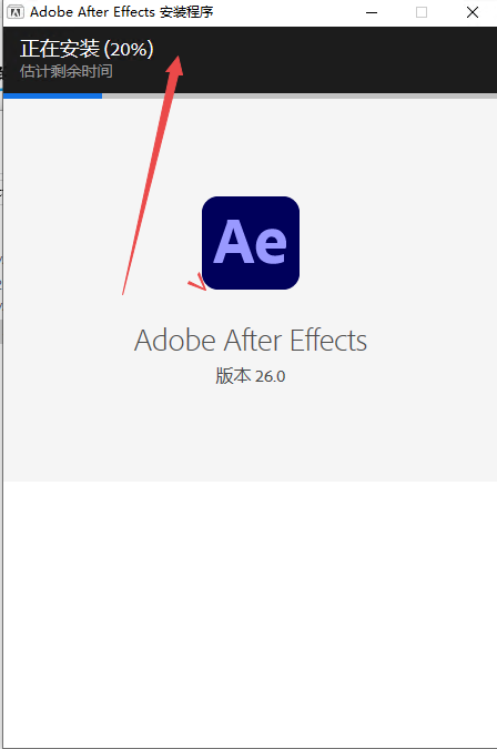 Adobe After Effects 2026�⼤���
