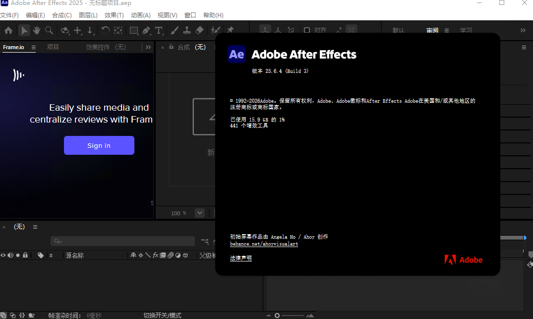 Adobe After Effects 2025���İ�v25.6.4 ��ɫ��