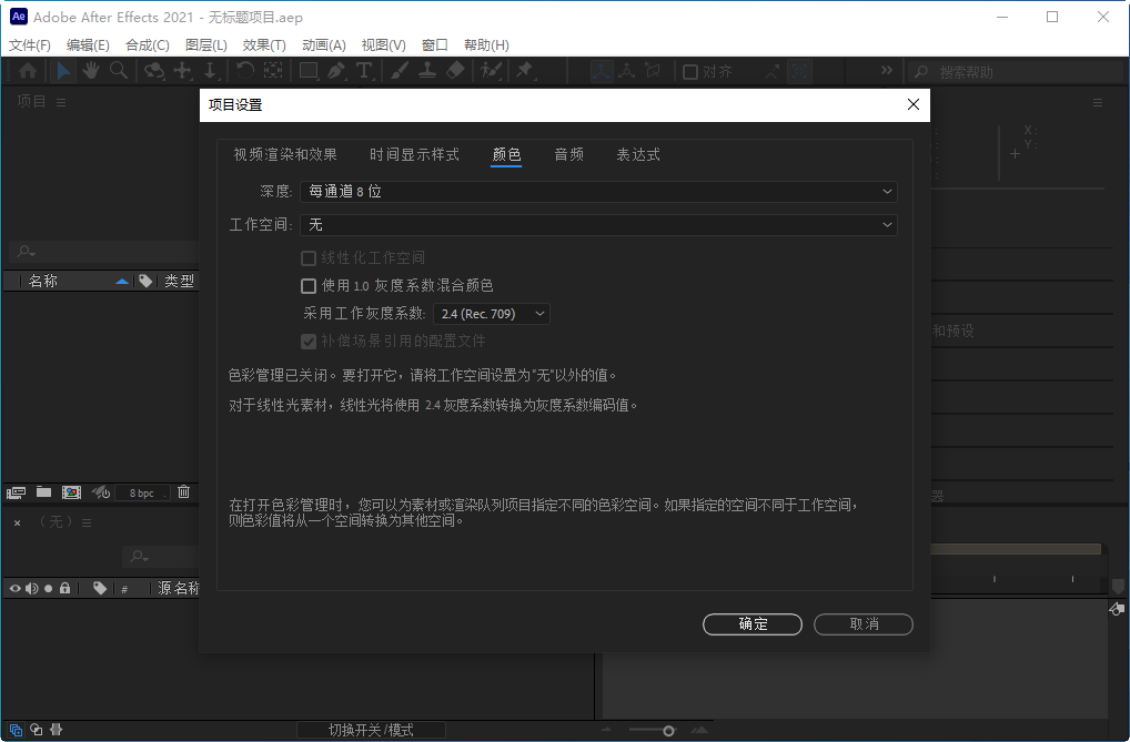 Adobe After Effects 2021���İ�v18.4.1.4 pc��