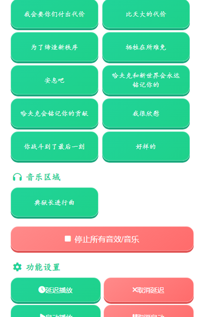 ������������v1.04 ��׿�����������ֹ���