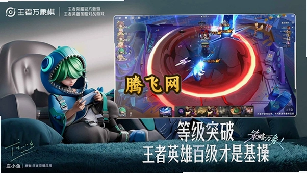 ����������������ٷ�����v11.0.1 ȫ���������ս