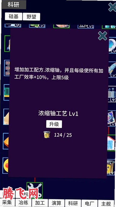 ����ռ��������°�v1.81 ��׿��