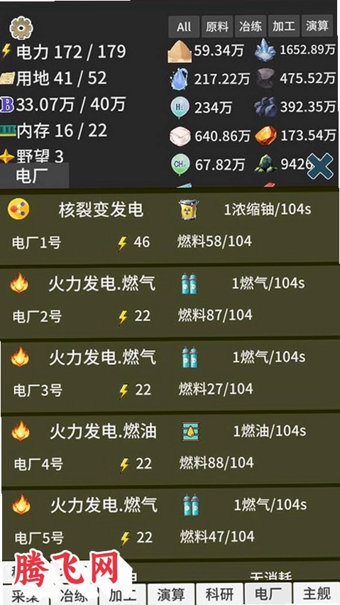 ����ռ��������°�v1.81 ��׿��