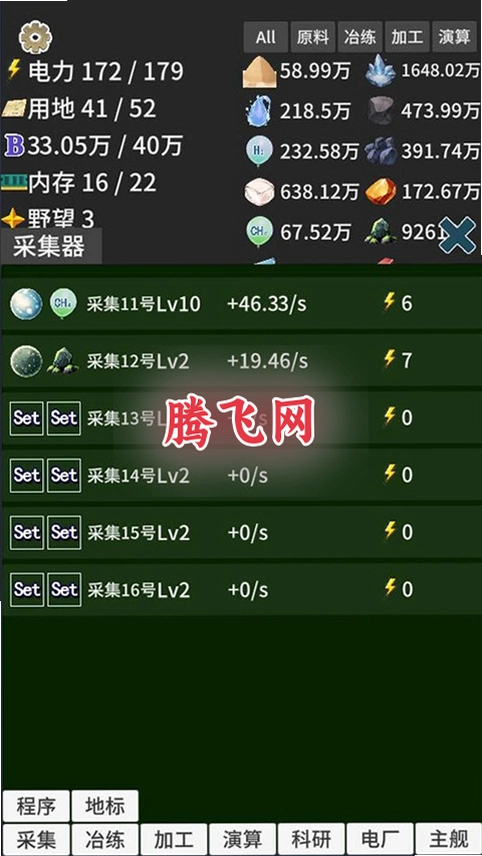 ����ռ��������°�v1.81 ��׿��