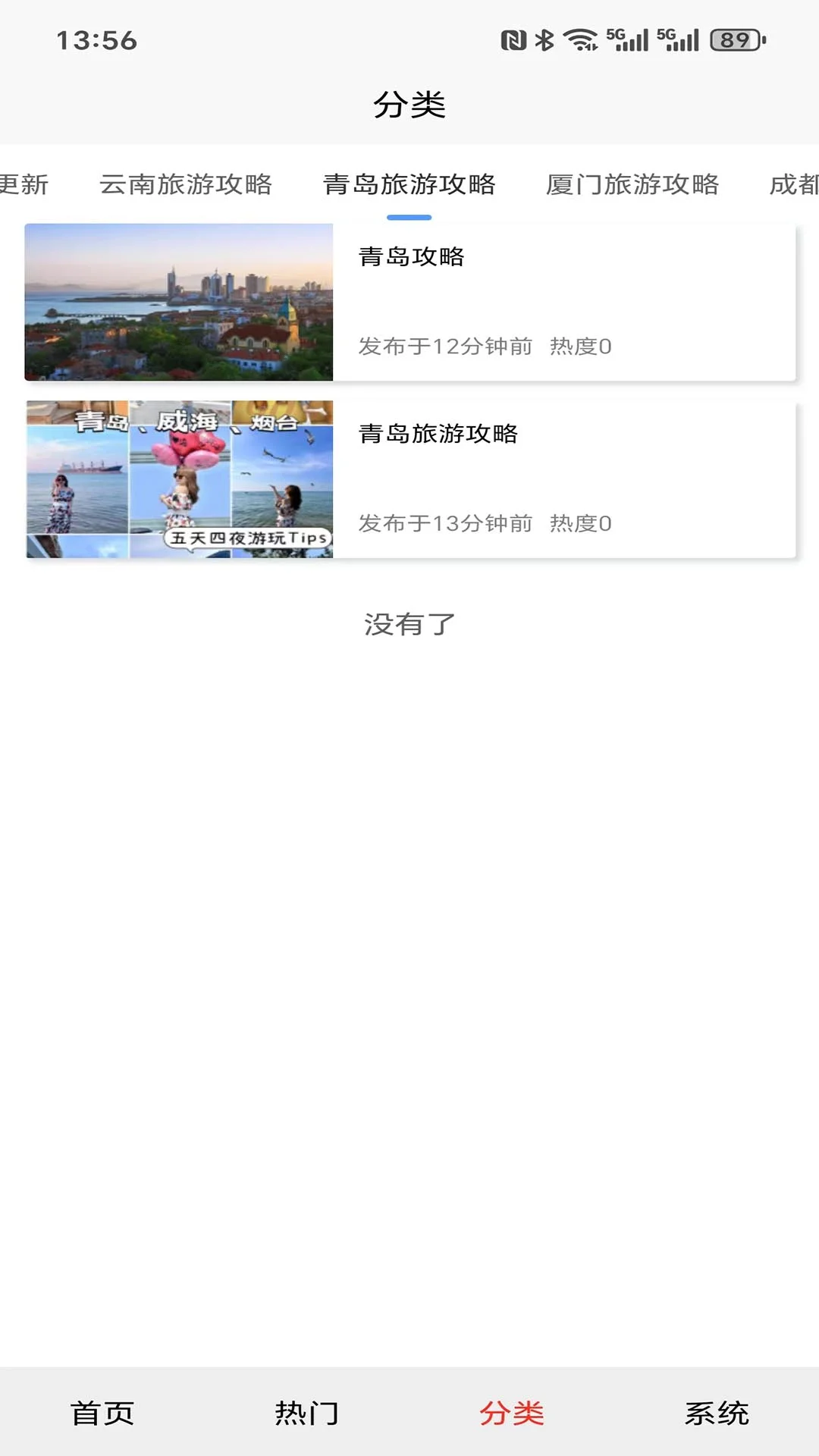 �G�ռ�����������°汾v1.0.0 ��׿��