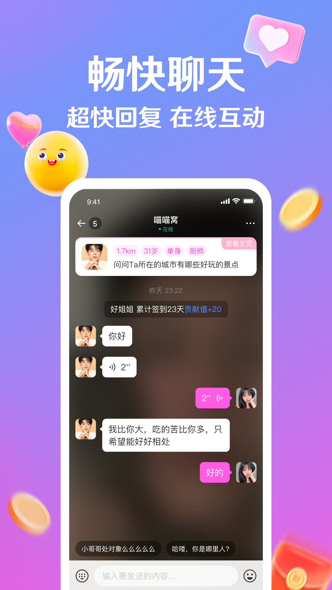 ��������ƽ̨���°�v3.13.15 ��׿��