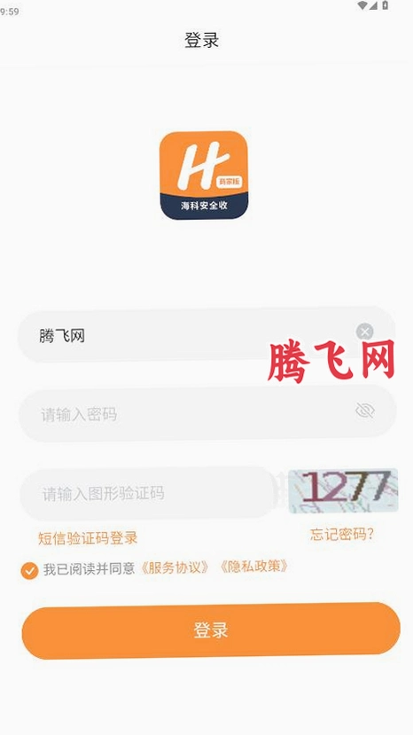 ���ư�ȫ���̼Ұ�app���°�v1.0.0 ��׿��