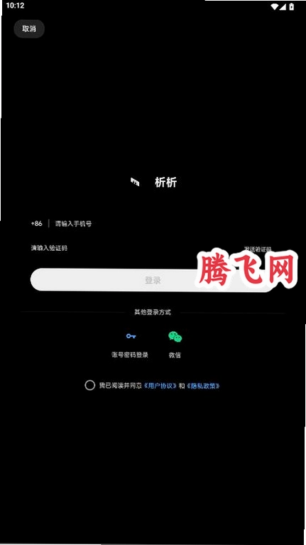 ������������appv1.14.0 ��׿��
