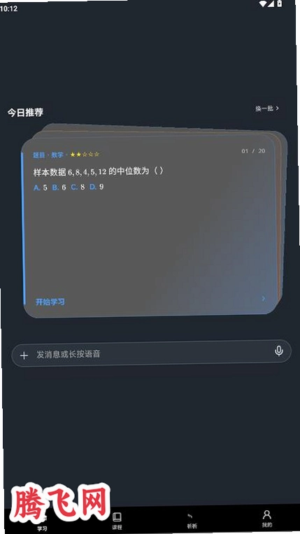 ������������appv1.14.0 ��׿��