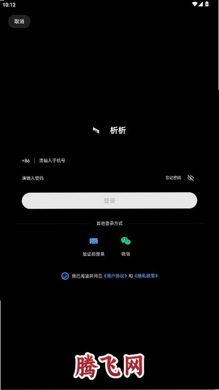 ������������appv1.14.0 ��׿��