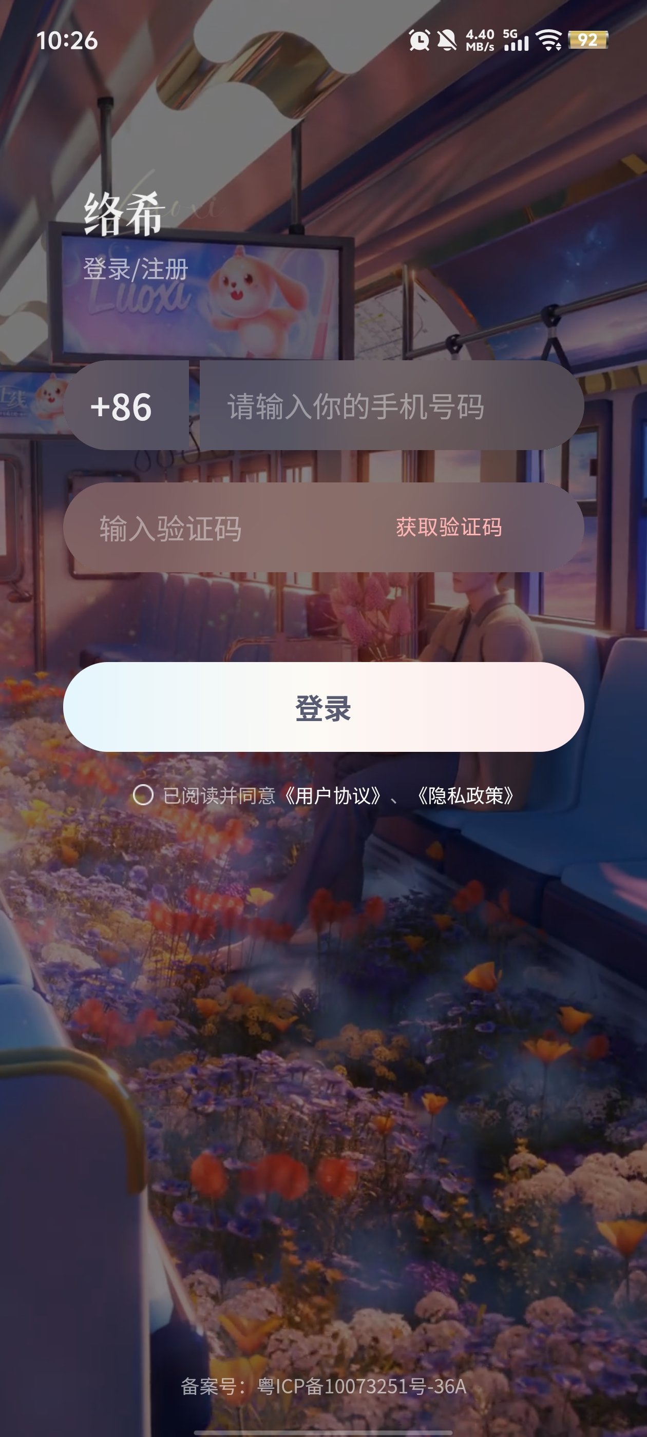 ��ϣAI�ٷ�����v5.3.0 ���°�