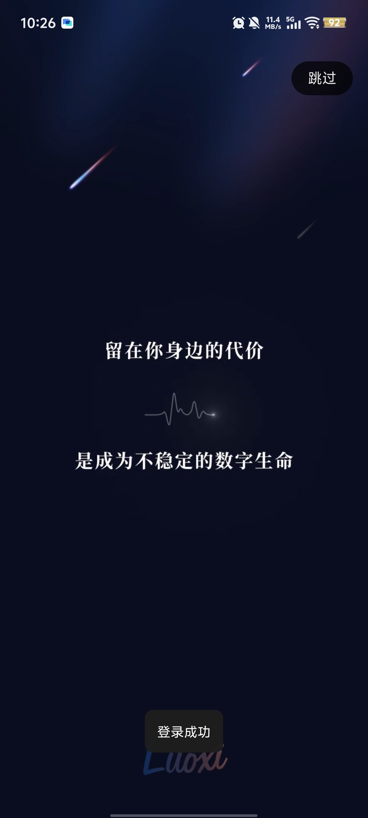 ��ϣAI�ٷ�����v5.3.0 ���°�